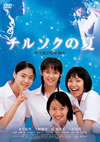 ?????????2007X???26??????????M????? [DVD]