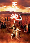 C?????2007X???26??????????M????? [DVD]