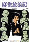 Y???I???2007X???26??????????M????? [DVD]