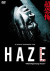 ?????HAZE-Original Long Version [DVD]