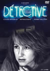 ????????'85 [DVD]
