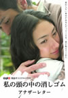 F????⌫??????? ???????? Vol.1 [DVD]