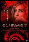 ]????????????('05???[???????? [DVD]