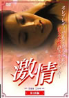 ??? [DVD]