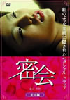 N?? [DVD]