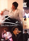 Zero[?deo Collection [DVD]