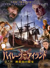 ?????????????? Z???R??M? [DVD]