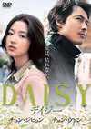 DAISY ??????'06???? [DVD]