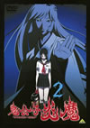 K????? 2 [DVD]