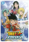 ???????c?? ???????6) [DVD]