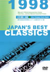 JAPAN'S BEST CLASSICS 1998 CE??????G [DVD]