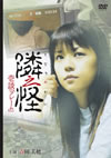?d?? B??????????? [DVD]