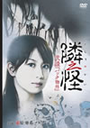 ?d?? [??????????U?? [DVD]
