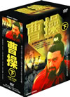 ??? ?N? DVD-BOX??5??T??? [DVD]