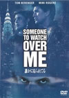 䨈???????????('87P???2006X?2??28??????????M????? [DVD]