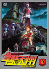 ??F?C?(9) [DVD]