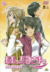 ?????eD????? ?????????[ 5 [DVD]