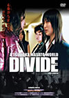 A MASATO TSUJIOKA WORLD DIVIDE?????c??????? [DVD]