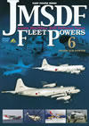 FLEET POWER SERIES JMSDF FLEET POWERS 6-JMSDF AIR POWER-㳌??????????6-㳌??????Y???- [DVD]