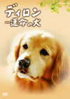 ???c?? ???????2??T??? [DVD]