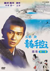 J??? ???????? ??? K?V [DVD]