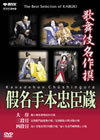 ???????? ?????????h? [?C???㬋????㬋????2??T??? [DVD]