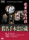 ???????? ?????????h? [??????㬋????? [DVD]