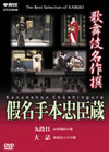 ???????? ?????????h? [??㬋??䧈? [DVD]