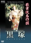 ???????? Z?@? [DVD]
