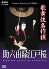 ???????? ??????? [DVD]