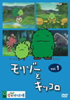 ?????????? vol.1 [DVD]