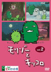 ?????????? vol.2 [DVD]