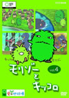 ?????????? vol.4 [DVD]