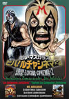 ???????????????[?????c??????2 [DVD]