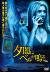 C?????????R?? [DVD]