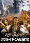 ??c???????????????? ?????????M? [DVD]