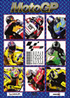 2006 MotoGP ??????OX SET??9??T??? [DVD]