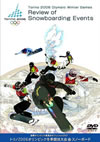 Torino 2006 Olympic Winter Games Review of Snowboarding Events ?????????????>?????c??c??VD ?????006?????????BJ??C? ????????? [DVD]