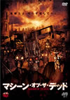 ?????????????????? [DVD]