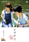 NCW?????????? vol.3 ?????? [DVD]