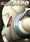 Project PAPO VOL.2??2??T??? [DVD]