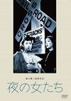 C????? [DVD]