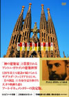 ?????c??????2??T??? [DVD]
