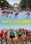 ????????????????'04?? [DVD]
