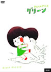 ?????????? ????????c????????????????? ????<?????? [DVD]