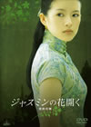 ??c??????????04ⶇ?? [DVD]