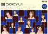 G?DOKYU[? Vol.5 [DVD]