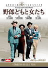 ????????????'55P? [DVD]