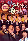 ??R????????<??????⹉?? 2003??2005XG [DVD]