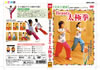 ]??? Beauty C??1) [DVD]